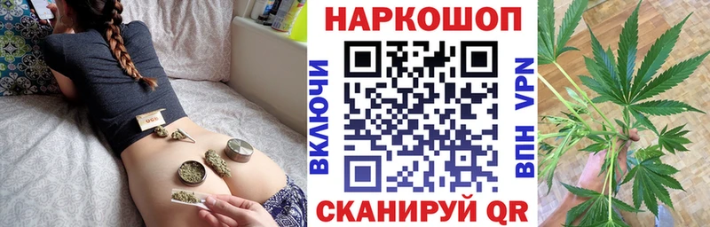МАРИХУАНА Киренск