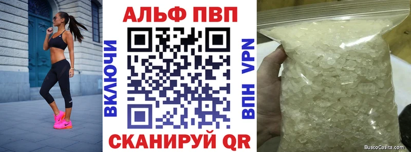 APVP Crystall  купить наркотики цена  Киренск 