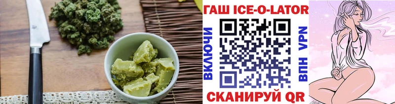 где купить наркоту  Киренск  Печенье с ТГК конопля 