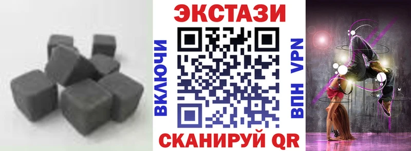 ЭКСТАЗИ mix закладка Киренск