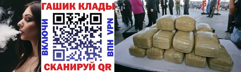 ГАШИШ VHQ  Киренск 