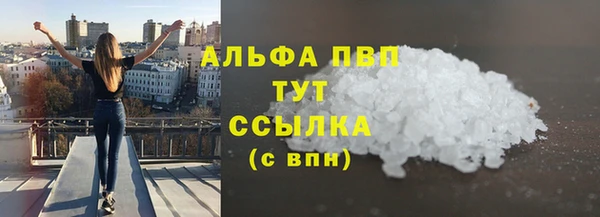 марихуана Абдулино