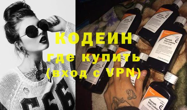 марки nbome Абинск