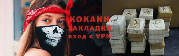 дурь Абаза