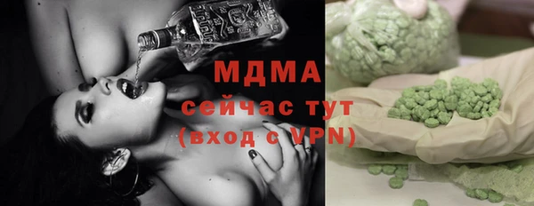 марки nbome Абинск