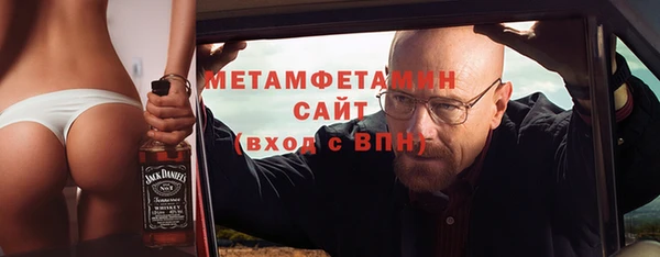 марки nbome Абинск