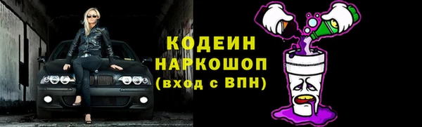 марки nbome Абинск