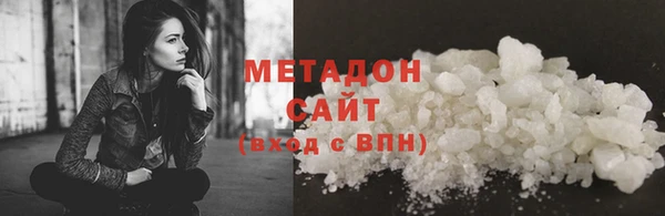 марихуана Абдулино