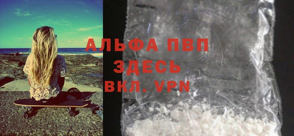 марихуана Наволоки