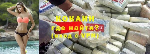 не бодяженный Навашино