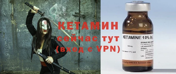 не бодяженный Навашино