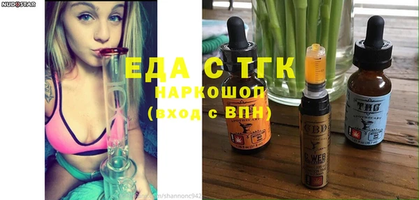 марихуана Наволоки