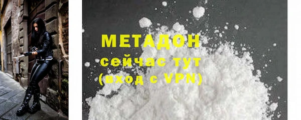 марихуана Наволоки