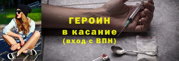 марки nbome Абинск