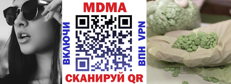 MDMA VHQ  Киренск 