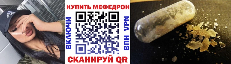 Меф мука где найти Киренск