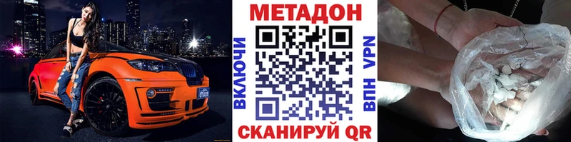 blacksprut ссылка  Киренск  shop состав  МЕТАДОН кристалл 