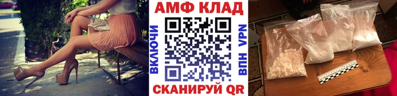 МЕТАМФЕТАМИН винт  Киренск 