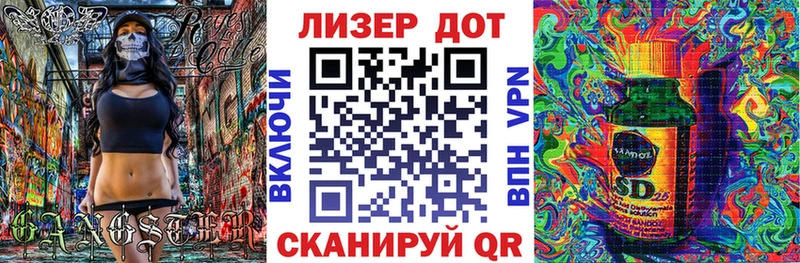 Марки 25I-NBOMe 1500мкг Киренск