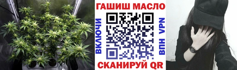 ТГК жижа  Киренск 